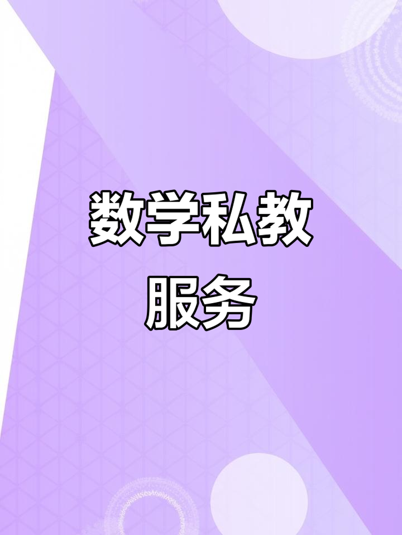 中小学辅导:如何让教育更贴合孩子的发展需求