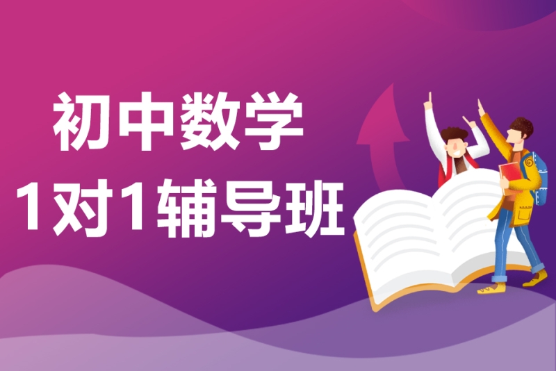 桂岭镇补习班:提升孩子学业的新航标